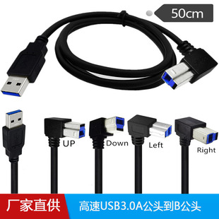 USB3.0A^B^90ȏ춴ӡC@ʾxBӾ