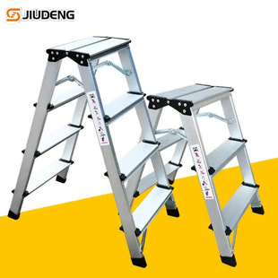 Jiudeng Folding lightweight household aluminum alloy ladder