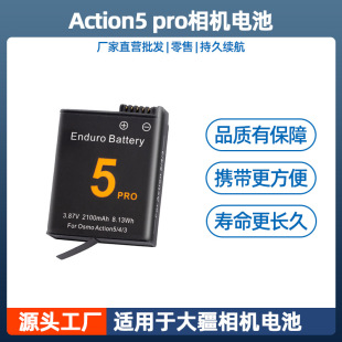 mDJAction5 pro늳Action5 Action4 Action3\C늳