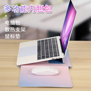 漸變色多功能筆記本內膽包適用蘋果華為聯想電腦包防水耐磨保護套