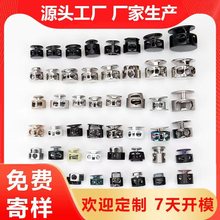 廠家批發 金屬彈簧扣 圓柱彈簧扣服裝輔料金屬繩扣金屬調節扣卡扣