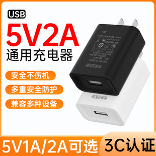 3CJC5v2a֙C5v1a^ usbͨСԴml