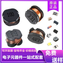奇力新一體大電流繞線電感121016102520102012貼片功率電感器