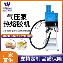 工業級點膠機 5L熱熔膠機  點膠設備廠家 全自動半自動設備