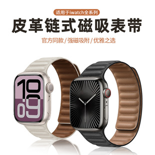 mOֱAppleWatch s10/9/8\Ƥ|펧iwatchֱ펧se