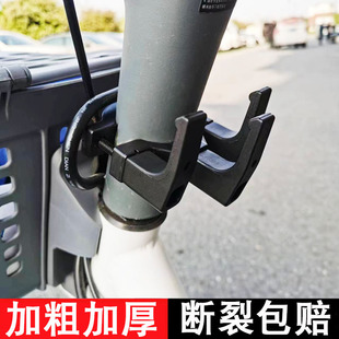 電動車掛鈎通用自行車摩托車踏板車水管前置物勾推車拖拉車掛物鈎