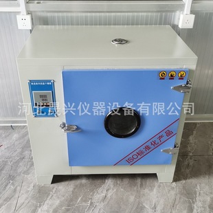 101-3電熱恆溫鼓風干燥箱 干燥箱廠家現貨