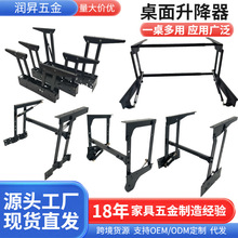 茶幾升降器緩沖邊幾升降架 桌面折疊支撐架折疊桌支架家具五金B