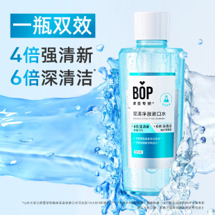 BOPՌpˮ500ml