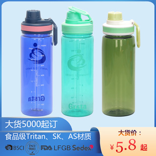 tritan700mlֱϱ\ˮ\ˮ̫ձ