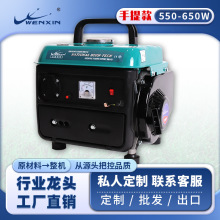 便攜式戶外迷你微型手搖發電機發電機組小型家用發動機generator