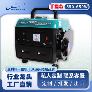 便攜式戶外迷你微型手搖發電機發電機組小型家用發動機generator