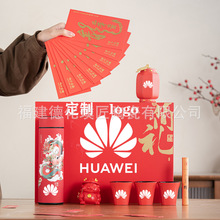 新年活動節日禮品送客戶員工新年禮品年會開業伴手禮商務禮品定制