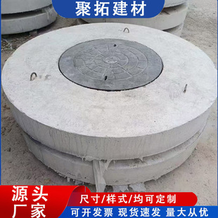 混凝土成品檢查井預制井蓋板鋼筋水泥上覆承壓井浮收口底板砼底座