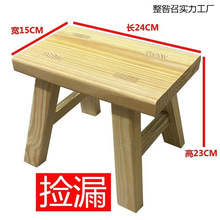 特價清倉實木小凳子耐用小凳子家用小凳子兒童加厚成人凳子木板凳