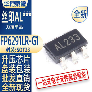 FP6291LR-G1 FP6291 NƬ SOT23-6 zӡAL оƬ ȫԭb