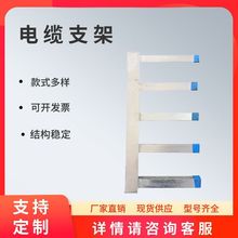 鍍鋅電纜支架托架電纜溝支架鍍鋅電力支架電纜井托架角鋼角鐵支架