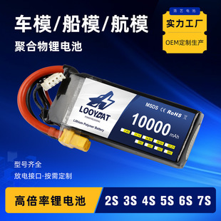 looybat 10000mAh 22.2V 35C bRC܇ģʹģֱC늳LiPo