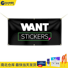 外貿PVC廣告條幅Banner乙烯基噴繪布吊旗吊幔網格布透光 彩色橫幅