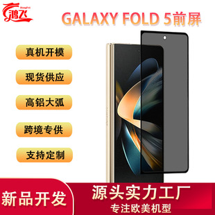 mGalaxy Fold5͵QĤۯBzӡ֙CsС䓻oĤ