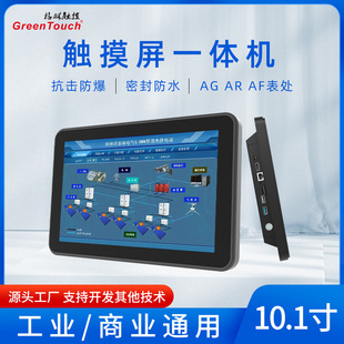 |һwC10.1簲׿7.0Windowsϵyi3/i5xNӿ