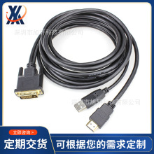 HDMI轉DVI 1080P鍍金高清線轉接頭 電腦電視顯示器轉接線
