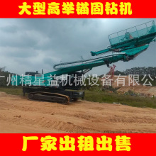 履帶式移動20米高舉邊坡錨固鑽機出租出售高速公路高鐵邊坡施工