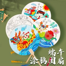 端午節團扇diy空白扇子宮扇兒童幼兒園繪畫塗鴉親子活動宣紙扇