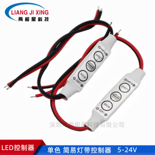 led􎧿͆ɫl3Iք{WЧ12V