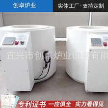 實驗坩堝爐 小型生產坩堝爐 燃氣熔鋁坩堝爐 小型石墨爐實驗電爐