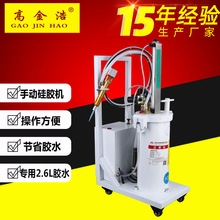 廣東廠家批發全自動硅膠點膠機 2600ML導熱硅脂半自動滴膠機