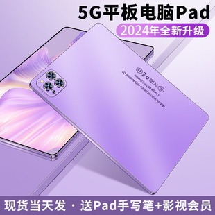 5G¿Pad 144KȫȫWͨ忨ͨԒWCΑƽXһ