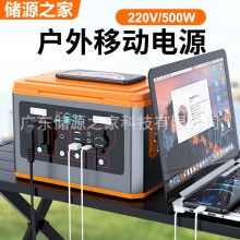 戶外移動電源700W便攜式大容量儲能電源擺攤露營家用應急供電電霸