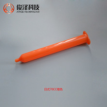 廠家批發日式點膠針筒70CC武藏款針筒MUSASHI電子膠點膠耗材滴膠
