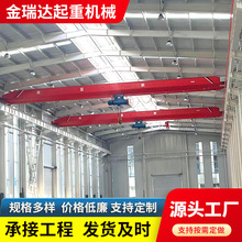 定制電動單梁起重機橋式車間行吊5噸10噸天車歐式單梁橋式起重機