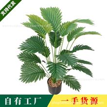 跨境仿真花仿真樹擺件散尾葵仿真綠植裝飾假花植物假樹花造景盆載
