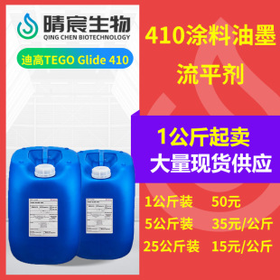 ϸTEGO410ƽӱ滬ˬ͉TīTego410