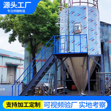 100型噴霧干燥機綠茶提取液烘干噴霧干燥塔蛋白液高速離心干燥機