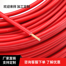 BV 單芯銅電線 單芯多股軟銅線BVR電源線家用銅芯國標線