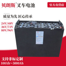 24-6DB600火炬叉車電池 合力2噸叉車蓄電池 廣州牽引電瓶廠家