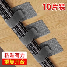 固定器自粘收納神器牆上理線器電腦線卡扣束線器藏線免打孔理線器