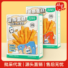 蔬格樂薯條蛋糕125g(5包)蛋黃香蕉味休閑零食批發手指蛋糕