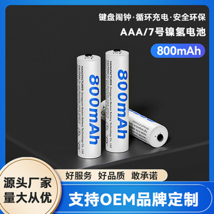 1.2V懚5̖늳 w֬AAA̖늳،800mAh l