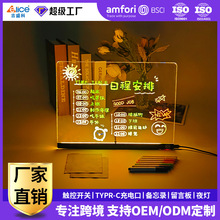 外貿新款ins透明發光亞克力記事板 可擦寫發光廣告牌手寫塗鴉夜燈