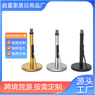 定制廚房立式紙巾架帶噴霧瓶廚房紙架卷紙架不銹鋼紙巾座金色跨境