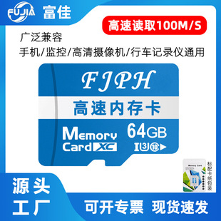 ܇ӛ䛃xÃȴ濨64gb  mСהz^惦O؃ȴ濨