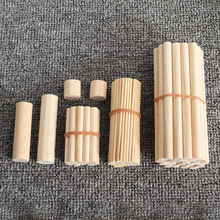 竹棒圓棒圓形木棍子小木棒制作建築模型材料手工diy材料包數數棒