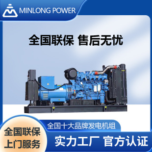 300kw_oʽͰl늙CMYC6MJ500-D21YUCHAI POWER