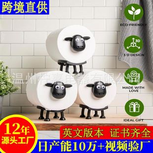 羳Sheep Toilet Roll HolderȤľdlܾӼ҄