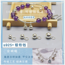 S925純銀鈴鐺銀飾品掛件diy手工銀飾品閉口圈小鈴鐺提溜吊墜配件